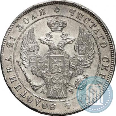 Picture 1 rouble 1842 year СПБ-АЧ 