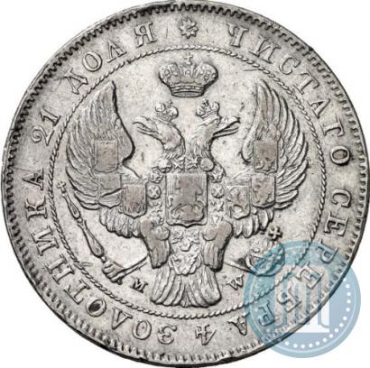 Picture 1 rouble 1844 year MW 