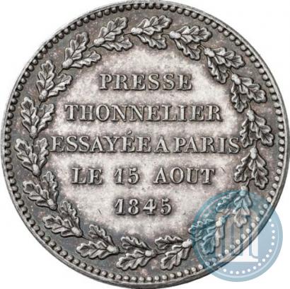 Picture Rouble Module 1845 year  "Pattern"