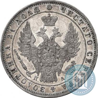 Фото 1 рубль 1849 года СПБ-ПА 