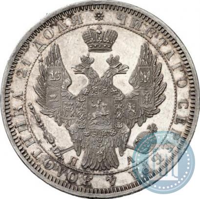 Picture 1 rouble 1852 year СПБ-ПА 
