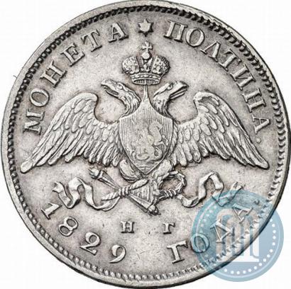 Picture Poltina 1829 year СПБ-НГ 
