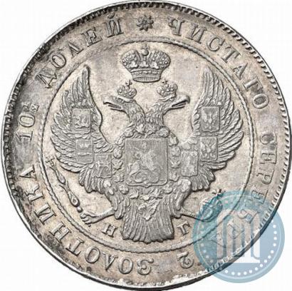 Picture Poltina 1837 year СПБ-НГ 
