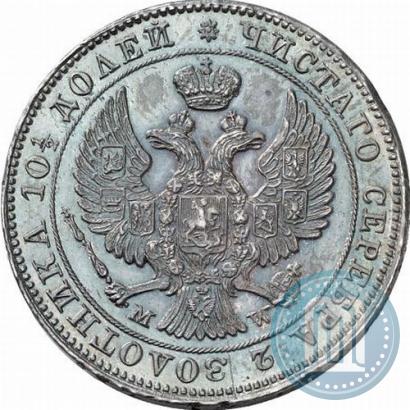 Picture Poltina 1847 year MW 