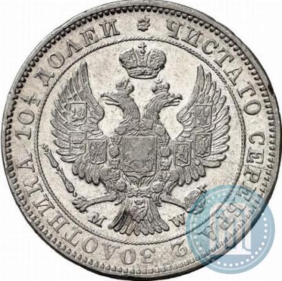 Picture Poltina 1847 year MW 