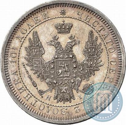 Picture Poltina 1853 year СПБ-HI 