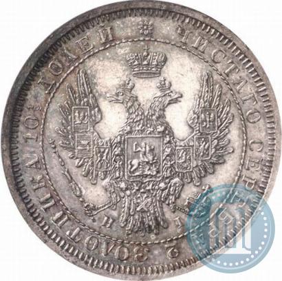 Picture Poltina 1855 year СПБ-HI 