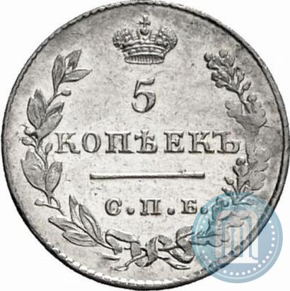 Picture 5 kopecks 1827 year СПБ-НГ 