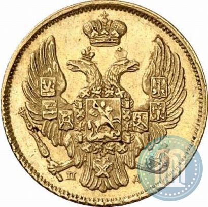 Picture 3 roubles - 20 złotych 1838 year СПБ-ПД 