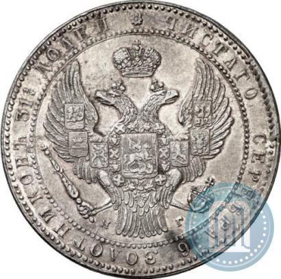 Picture 1,5 roubles - 10 złotych 1836 year НГ 