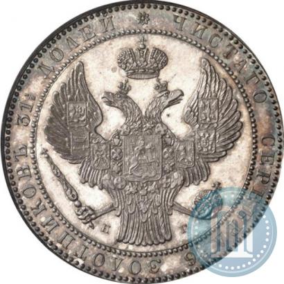 Фото 1,5 рубля - 10 злотых 1837 года НГ 