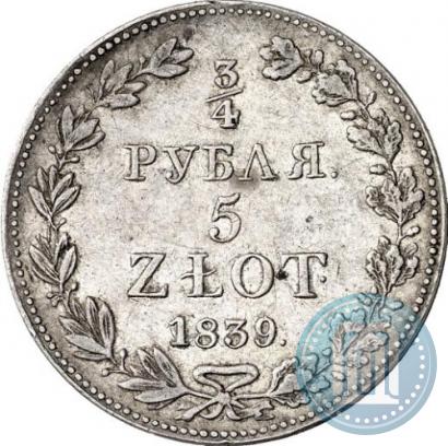 Picture 3/4 roubles - 5 złotych 1839 year MW 