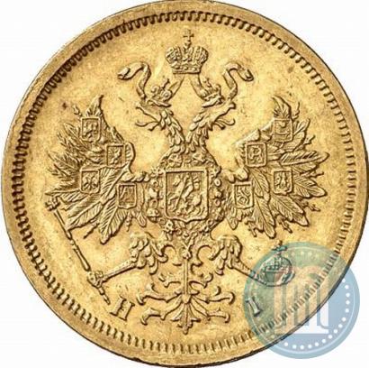 Picture 5 roubles 1871 year СПБ-НІ 