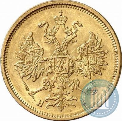 Picture 5 roubles 1877 year СПБ-НІ 