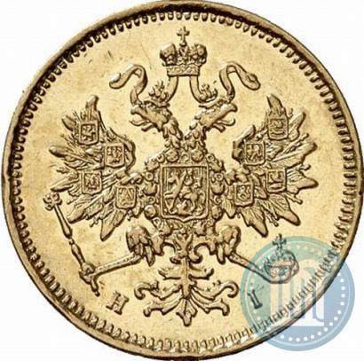 Фото 3 рубля 1874 года СПБ-HI 