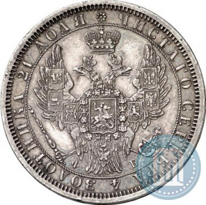 Picture 1 rouble 1856 year СПБ-ФБ 