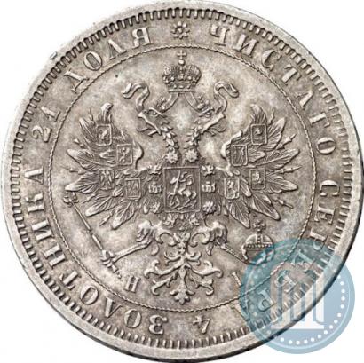 Picture 1 rouble 1875 year СПБ-НІ 