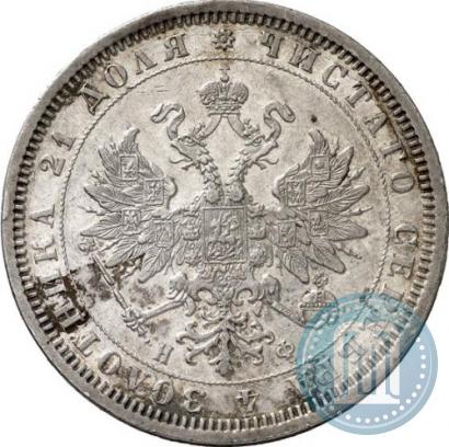 Picture 1 rouble 1878 year СПБ-НФ 