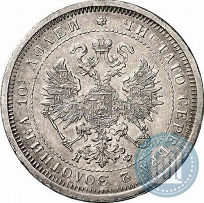 Picture Poltina 1878 year СПБ-НФ 