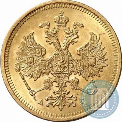 Фото 5 рублей 1884 года СПБ-АГ 