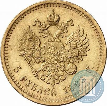 Picture 5 roubles 1888 year (АГ) 