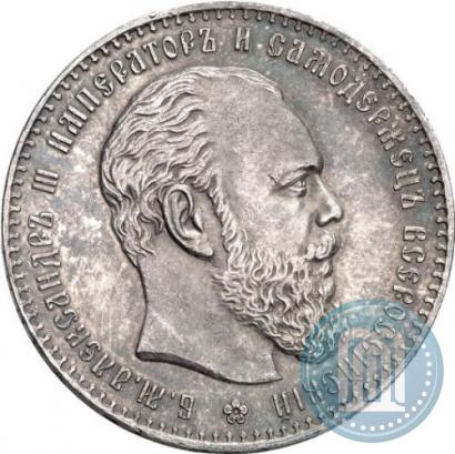 Фото 1 рубль 1886 года (АГ) 