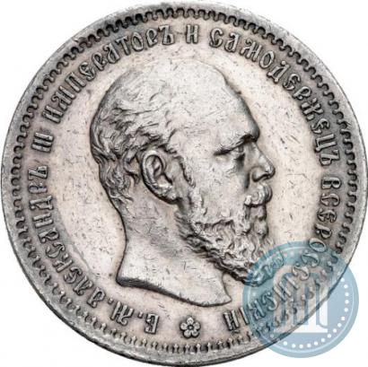 Picture 1 rouble 1886 year (АГ) 
