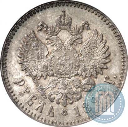Picture 1 rouble 1892 year (АГ) 