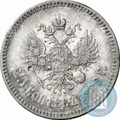 Picture 25 kopecks 1888 year (АГ) 