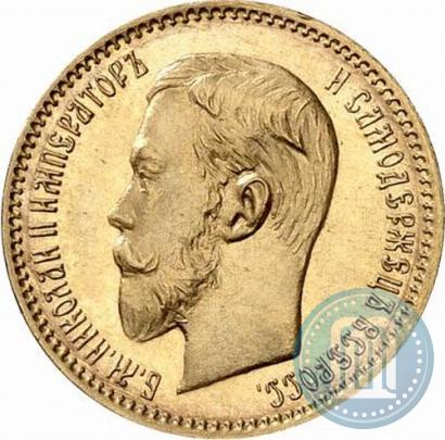 Picture 5 roubles 1903 year (АР) 
