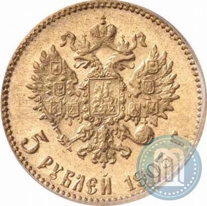 Picture 5 roubles 1903 year (АР) 