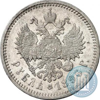 Фото 1 рубль 1896 года (АГ) 