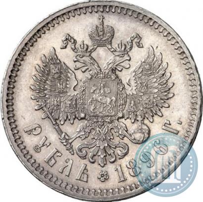 Picture 1 rouble 1896 year (*) 