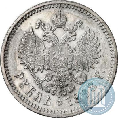 Фото 1 рубль 1898 года (АГ) 