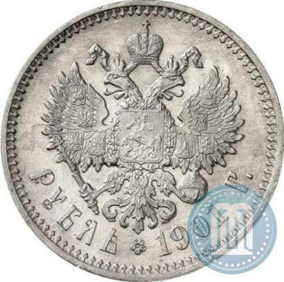 Picture 1 rouble 1901 year (АР) 