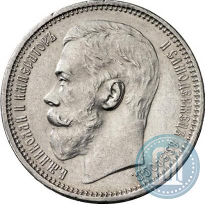 Picture 1 rouble 1914 year (ВС) 