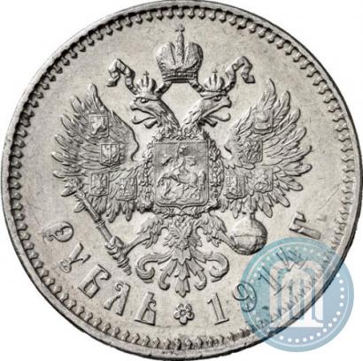 Picture 1 rouble 1914 year (ВС) 