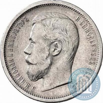 Фото 50 копеек 1904 года (АР) 