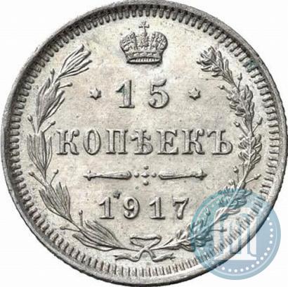 Picture 15 kopecks 1917 year ВС 