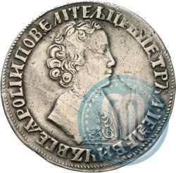 Фото 1 рубль 1704 года  