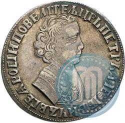 Фото 1 рубль 1705 года МД 
