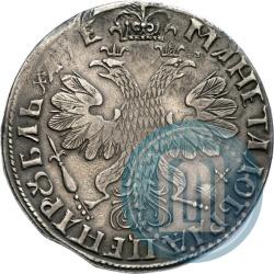 Picture 1 rouble 1705 year  