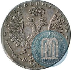 Фото 1 рубль 1707 года Н "Портрет работы Г. Гаупта"