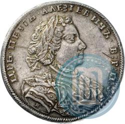Picture 1 rouble 1707 year Н "Portrait by G. Gaupt"