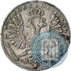 Picture 1 rouble 1707 year Н "Portrait by G. Gaupt"