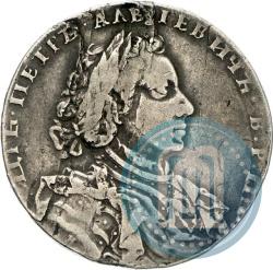 Фото 1 рубль 1710 года Н "Портрет работы Г. Гаупта"