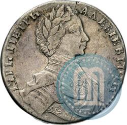 Фото 1 рубль 1712 года  "Портрет работы С. Гуэна"
