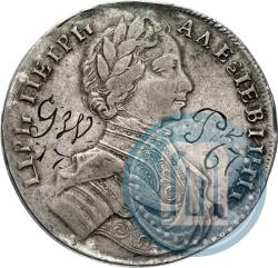 Фото 1 рубль 1712 года  "Портрет работы С. Гуэна"