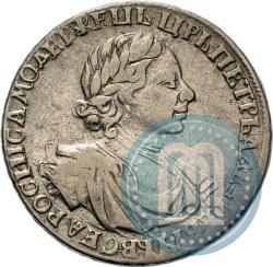 Picture 1 rouble 1719 year OK "Portrait in armour"