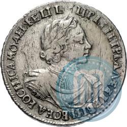 Picture 1 rouble 1719 year OK "Portrait in armour"